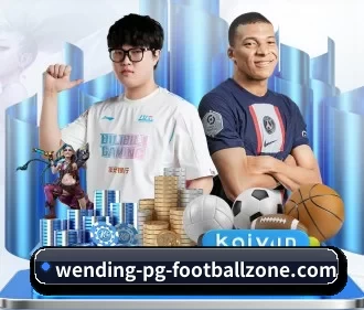 PG游戏平台 APP