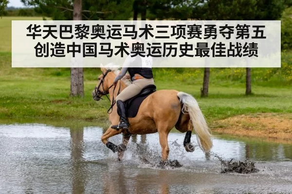 cross country horse riding