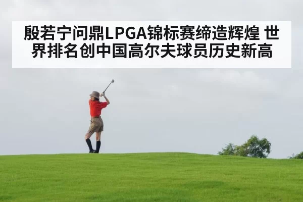 female golfer swing